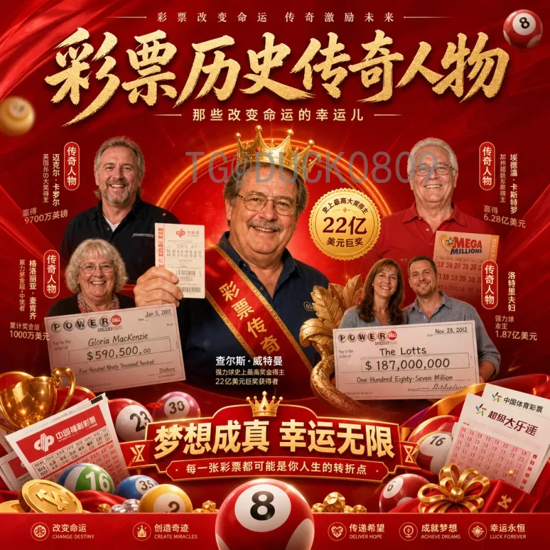 详细2026世界杯阿根廷队赛程：卫冕冠军的征程与关键对决