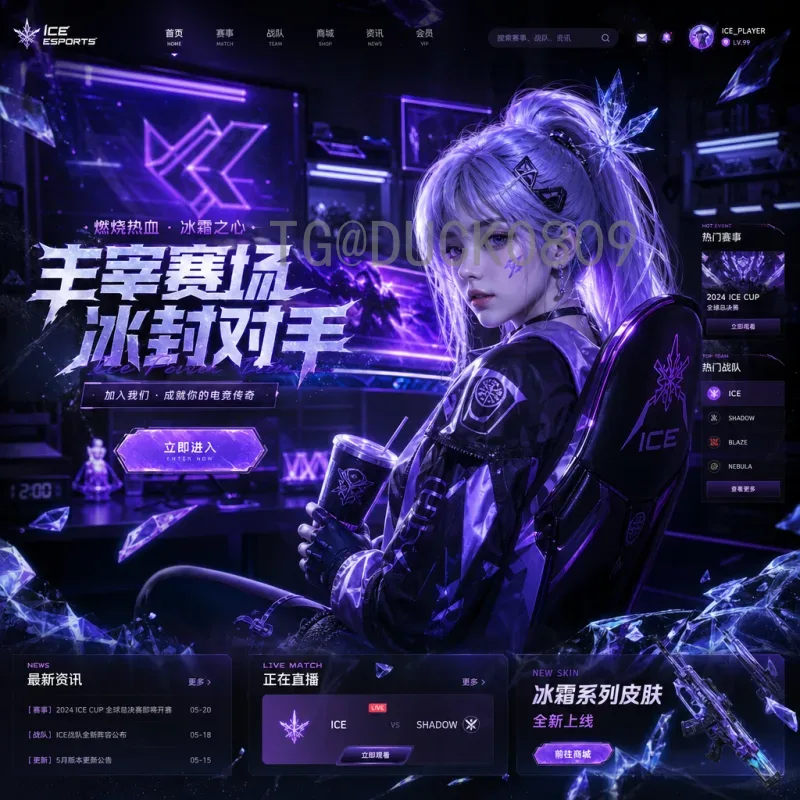 世界杯决赛分析资源站全攻略：专业数据与深度解读平台推荐